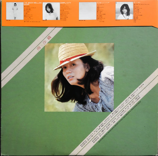 Release: Unknown Release-Vinyl-Japan-1979-40AH 835-6-30894048
