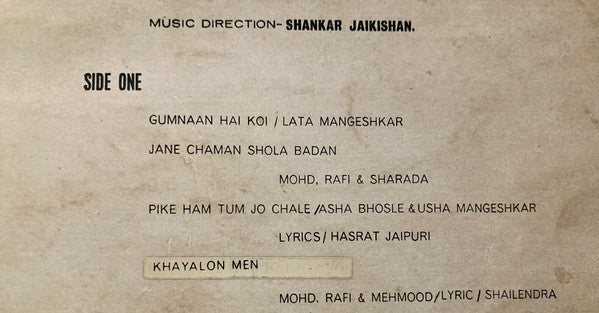 Gumnaam