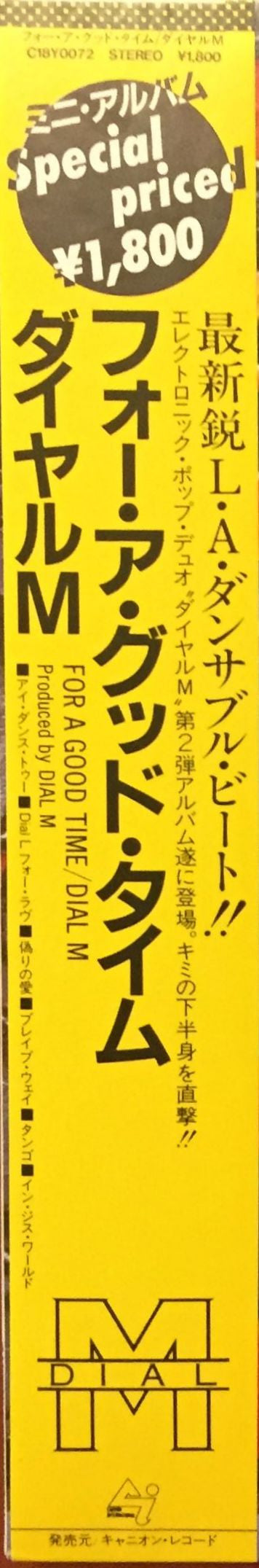 For A Good Time