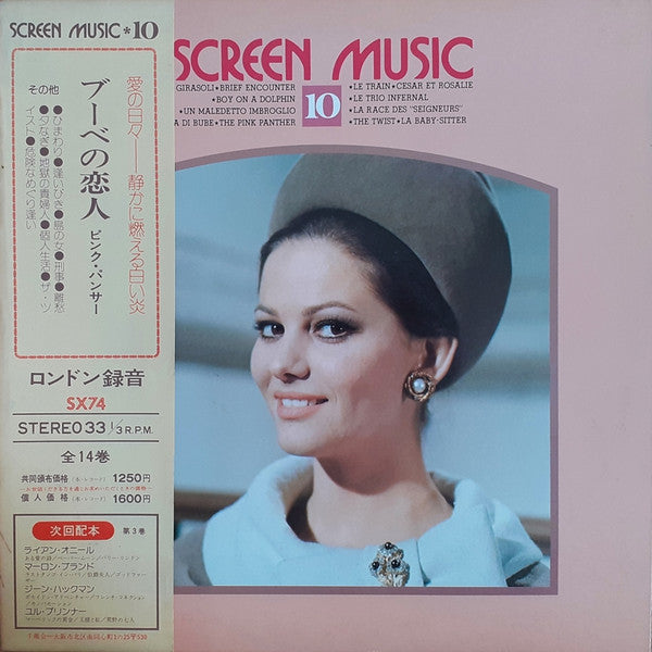 Release: Unknown Release-Vinyl-Japan-None-MRS-8010-13814099