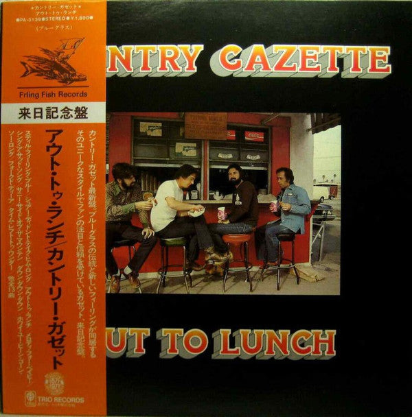 Out To Lunch