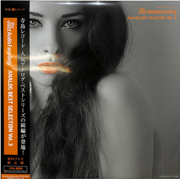 Release: Unknown Release-Vinyl-Japan-2018-TYLP-5006-13966050
