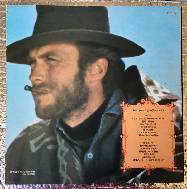 Italian Western Screen Themes