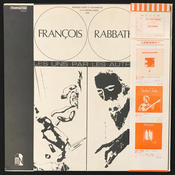 François Rabbath
