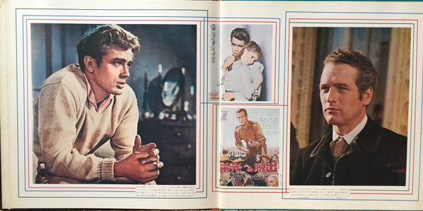 Invitation To Screen And Popular Music = アメリカ名画主題曲集①