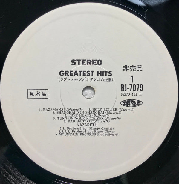Greatest Hits