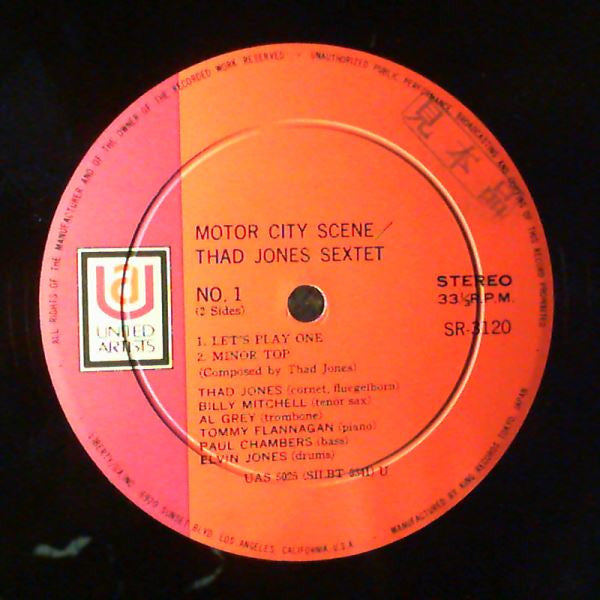 Motor City Scene
