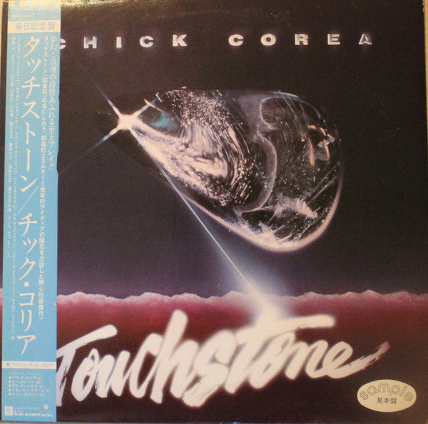 Touchstone