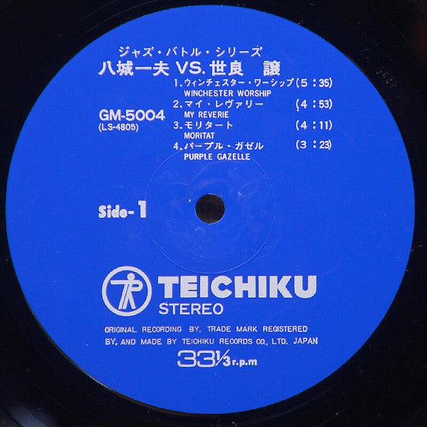 K.Yashiro Vs. Y.Sera
