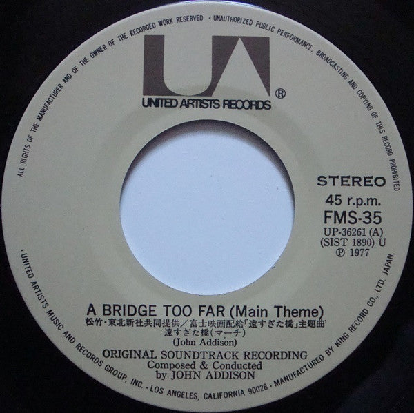 遠すぎた橋 = A Bridge Too Far
