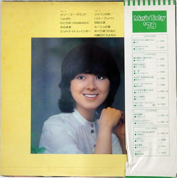 メリー・ゴ・ラウンド = Merry~Go~Round