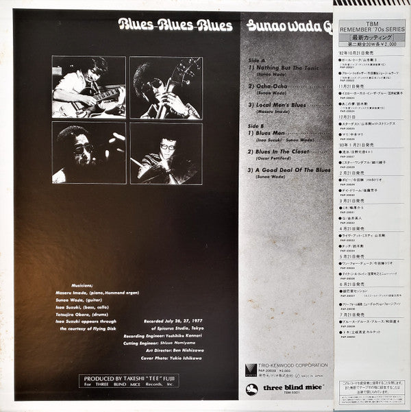 Blues-Blues-Blues