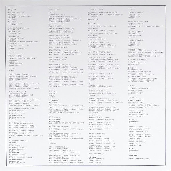 Stevie Wonder's Original Musiquarium I = ミュージックエイリアム