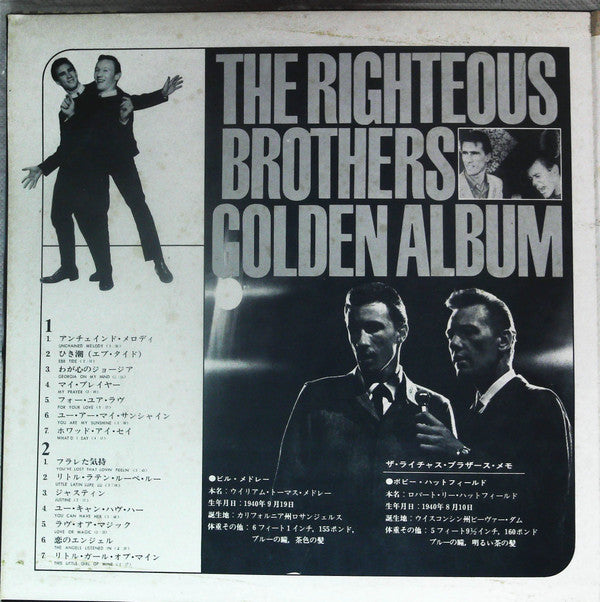 Release: Unknown Release-Vinyl-Japan-1966-SR-14-13911336
