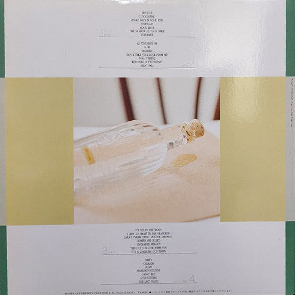 Release: Unknown Release-Vinyl-Japan-1983-30MX 3107/8-31690868