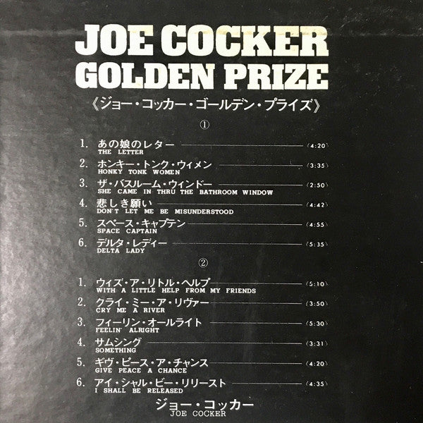 Golden Prize