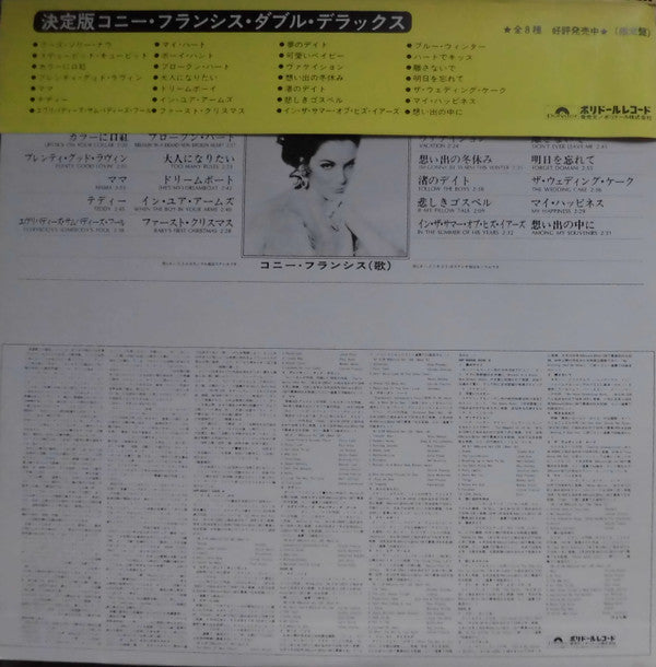 Best Of Connie Francis