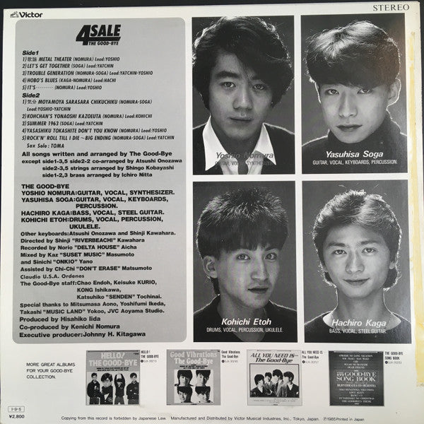 Release: Unknown Release-Vinyl-Japan-1985-SJX-30276-23038916