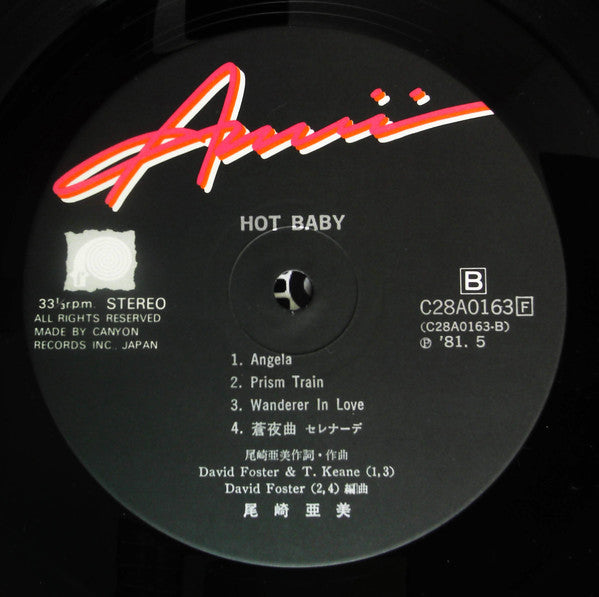 Hot Baby