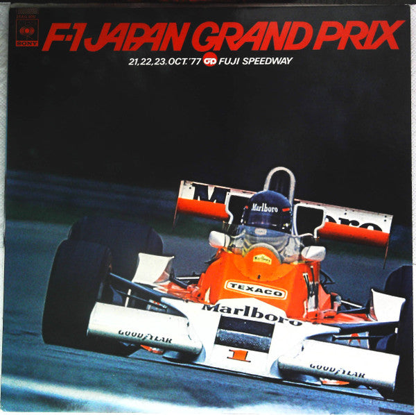 F-1 Japan Grand Prix '77