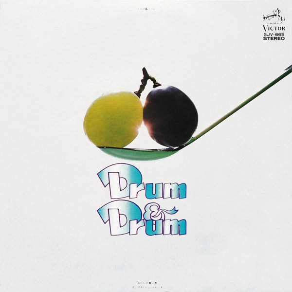 Release: Unknown Release-Vinyl-Japan-1973-SJV-665-10135168