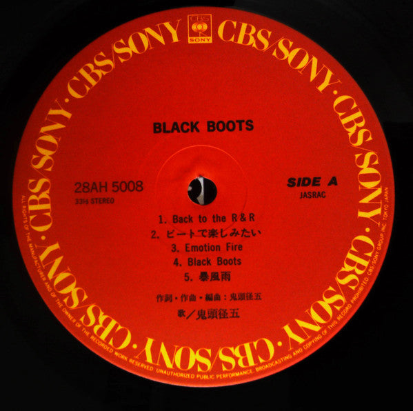 Black Boots