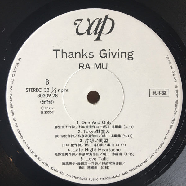 Thanks Giving
