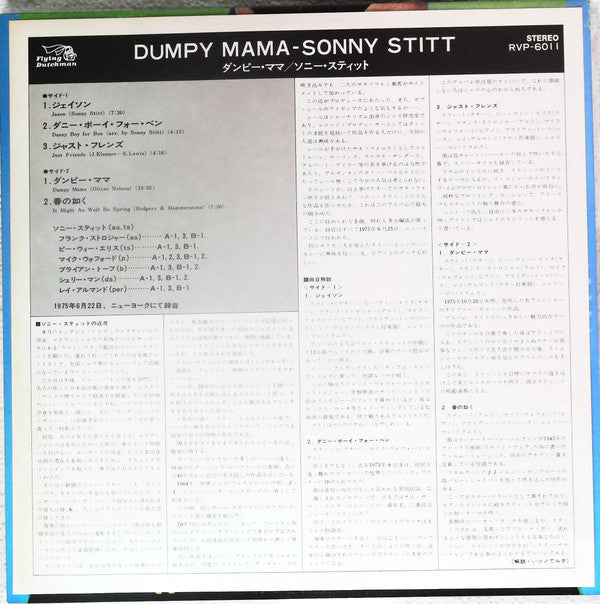 Dumpy Mama