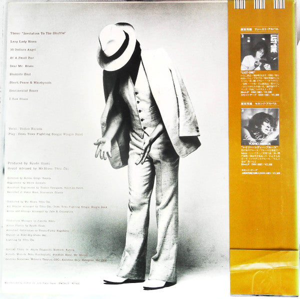 Release: Unknown Release-Vinyl-Japan-1981-DSK-8002-22753217