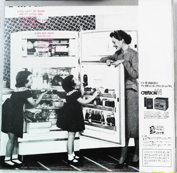 Release: Unknown Release-Vinyl-Japan-1984-SJX-30222-22804694