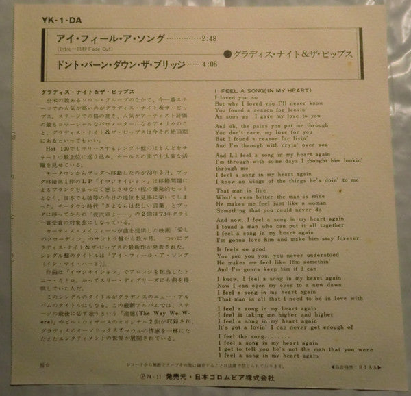 I Feel A Song