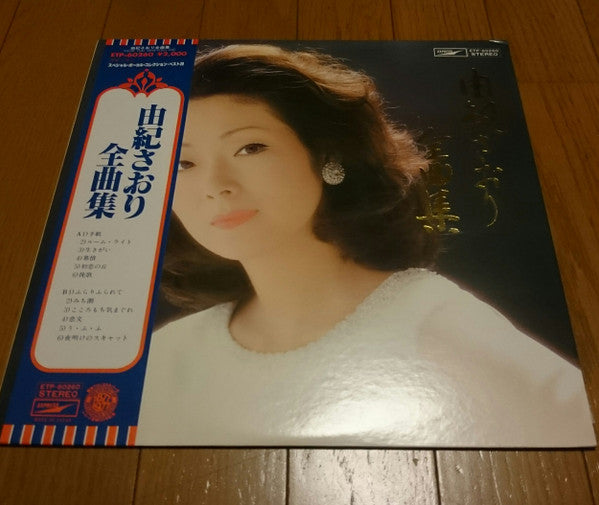 全曲集