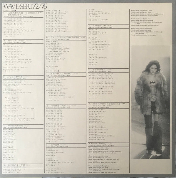 Wave・Seri 72/76