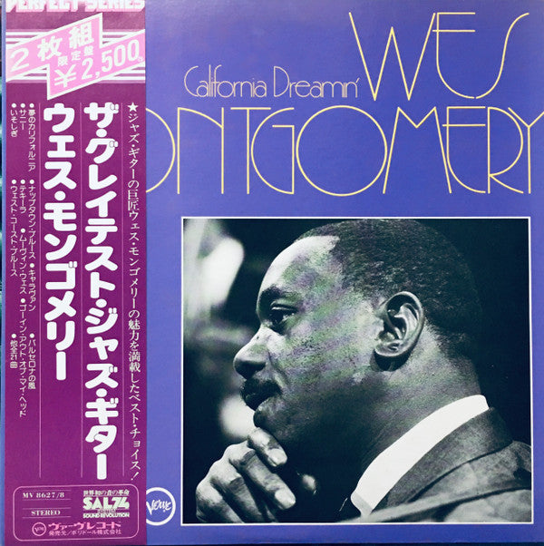 The Greatest Jazz Guitar