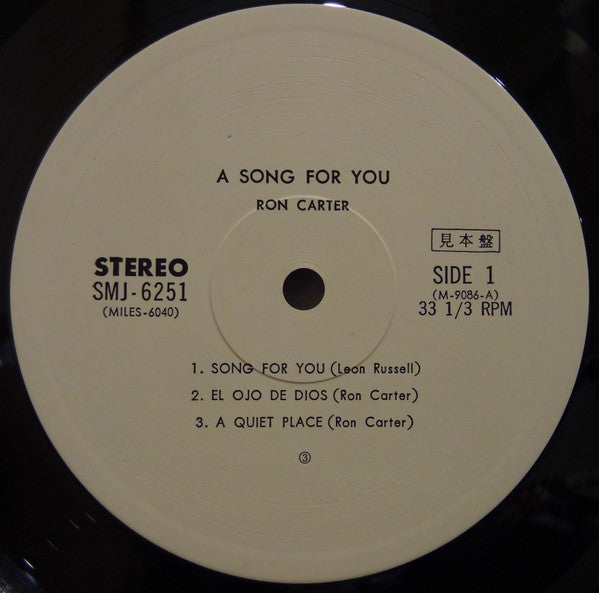 A Song For You