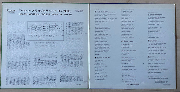 Bossa Nova In Tokyo