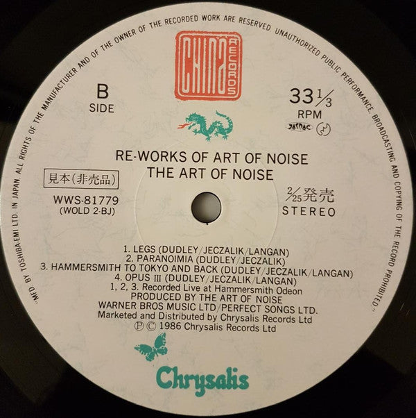 Re-works Of Art Of Noise