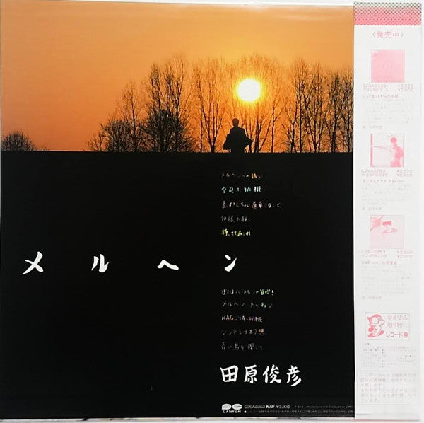 メルヘン = Märchen