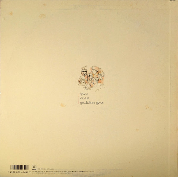 Release: Unknown Release-Vinyl-Japan-1986-12AH 2074-14226700