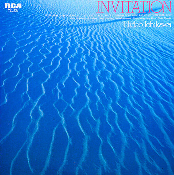 Invitation