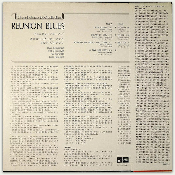Reunion Blues