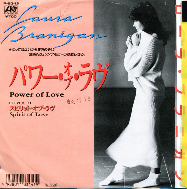 Power Of Love = パワー・オブ・ラヴ