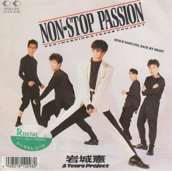 Non-Stop Passion