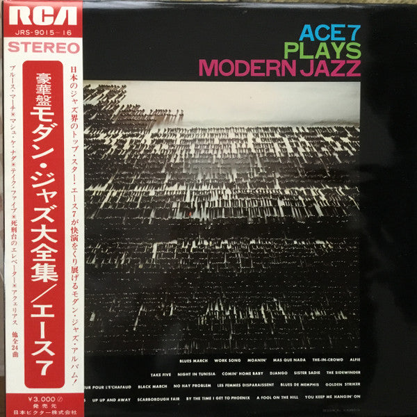 Ace 7 Plays Modern Jazz