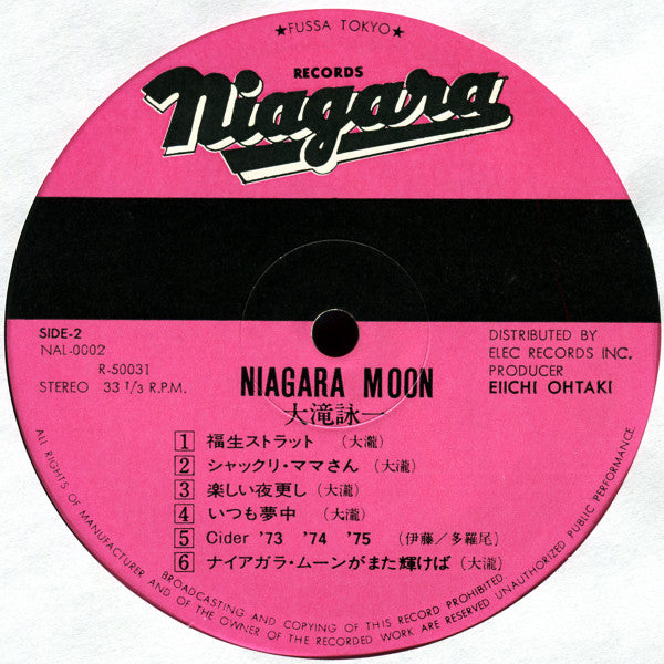 Niagara Moon