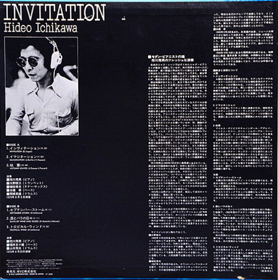 Invitation