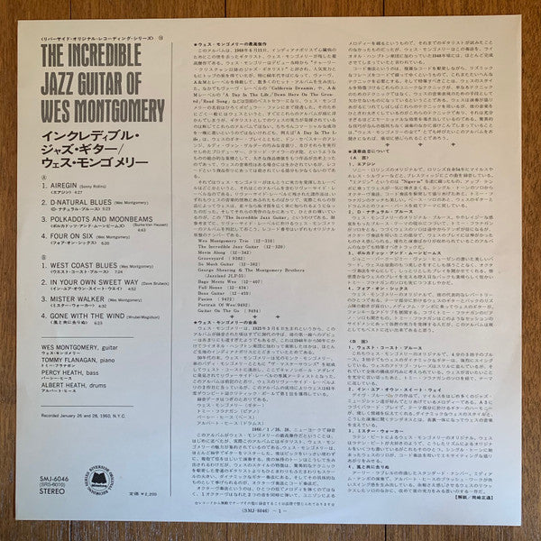 The Incredible Jazz Guitar Of Wes Montgomery
