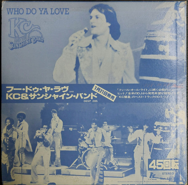 Boomerang / Who Do You Love