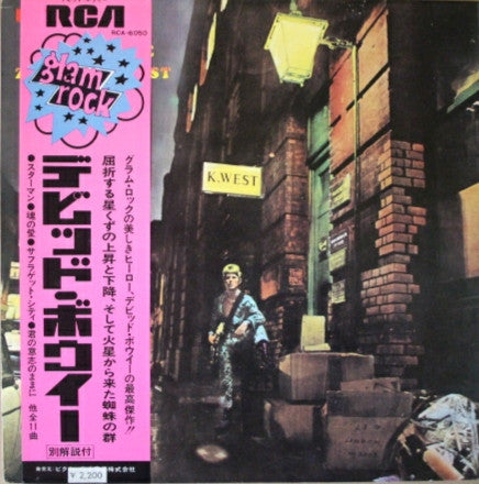 The Rise And Fall Of Ziggy Stardust And The Spiders From Mars