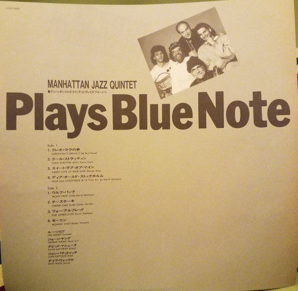 Plays Blue Note